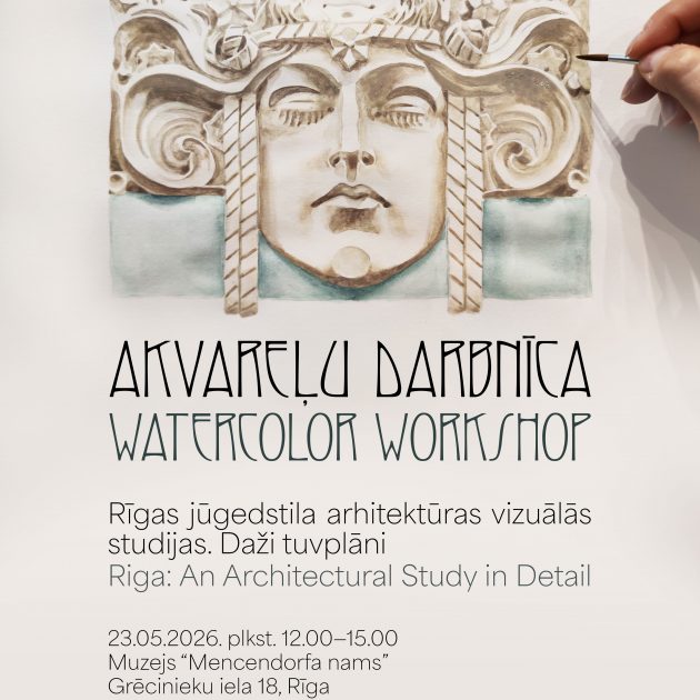 Akvareļu glezniecības radošā darbnīca “Rīgas jūgendstila arhitektūras vizuālās studijas. Daži tuvplāni” – rumāņu mākslinieku Marijas Poštea un Bogdana Gergarica vadībā