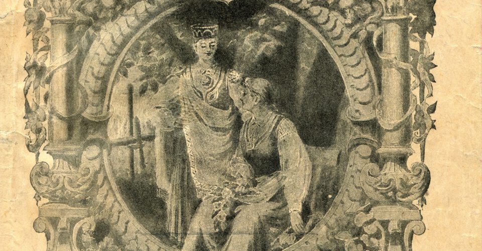 Krišjāņa Barona “Latvju dainas”, VI sējums. Petrograda, Ķeizariskā Zinību akadēmijas spiestuve, 1915. g.