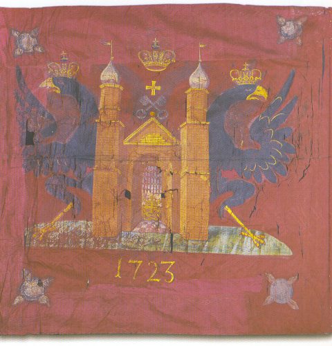 Flag of the Riga Homeowners Guard with a large coat of arms of Riga. Johann Friedrich Kaul, 1723